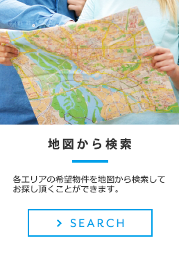 地図から探す